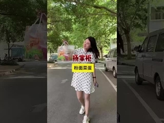 ভার্মিচেলি এবং নুডলস সঙ্গে উদ্ভিজ্জ এবং মেরিনেটেড ডিম