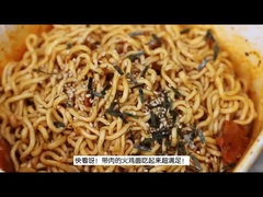 লবণাক্ত গরম মশলাদার চিকেন স্বাদ শুকনো মিশ্রিত তাত্ক্ষণিক নুডল আসল চিকেন 154g সঙ্গে