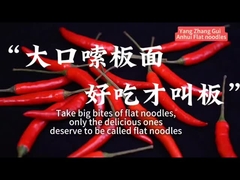 সুস্বাদু স্টিউড গরুর মাংসের স্বাদ সামান্য মশলাদার তাত্ক্ষণিক ফ্ল্যাট নুডলস 6 মিনিটের জন্য ভিজানো