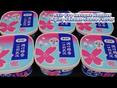 মশলাদার সুগন্ধি সিসাম ইনস্ট্যান্ট নুডল