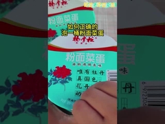 স্যুপ ইনস্ট্যান্ট রটান মরিচ সিদ্ধ মাছ স্বাদ ইনস্ট্যান্ট নুডলস এবং Vermicelli সুস্বাদু 196g