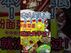 ইনস্ট্যান্ট নুডলস এবং ভার্মিসেলি সংমিশ্রণ 12 মাস শেল্ফ জীবন মশলাদার গরুর মাংসের স্বাদ 183G প্রতি ব্যারেল