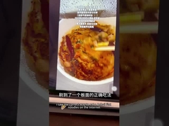 165 গ্রাম স্পাইসি নুডল পেপার বোল স্পাইসি গরুর মাংসের স্বাদ সহ