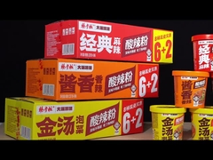 128 গ্রাম চীনা মিষ্টি আলু ভার্মিসেলি থেকে ক্লাসিক স্পাইসি স্বাদ সহ