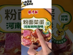 অটেনটিক চাইনিজ মিষ্টি আলু ভার্মিসেলি স্পাইসি হেনা স্যুপের সাথে স্বাদযুক্ত মরিচের স্বাদ 196 গ্রাম