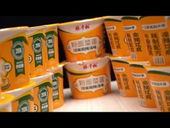 স্বাদযুক্ত ভার্মিসেলি এবং নুডলস পেঁয়াজের স্বাদযুক্ত হেনান স্যুপ কার্টন প্রতি 196g * 12 ব্যারেল আকার