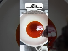 চাইনিজ ইনস্ট্যান্ট নুডলস