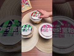 138g*12 ব্যারেল চীনা মিষ্টি আলু ভার্মিসেলি স্পাইসি নয় স্তর আকার প্রতি কার্টন