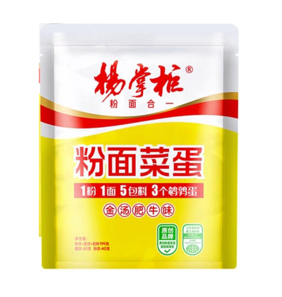YangZhangGui OEM স্পিসি গরুর মাংসের স্বাদ ইনস্ট্যান্ট নুডলস ব্যাগ 199g*24 ব্যস্ত আধুনিক জীবনধারা জন্য