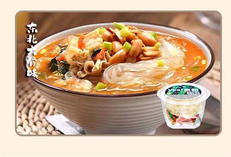 নন-ফ্রাইড ওয়াইড ইনস্ট্যান্ট ভার্মিসেলি উইথ পিনাট বিগ বোন স্যুপ ফ্লেভার গ্লাস নুডুলস বোন ফ্লেভার