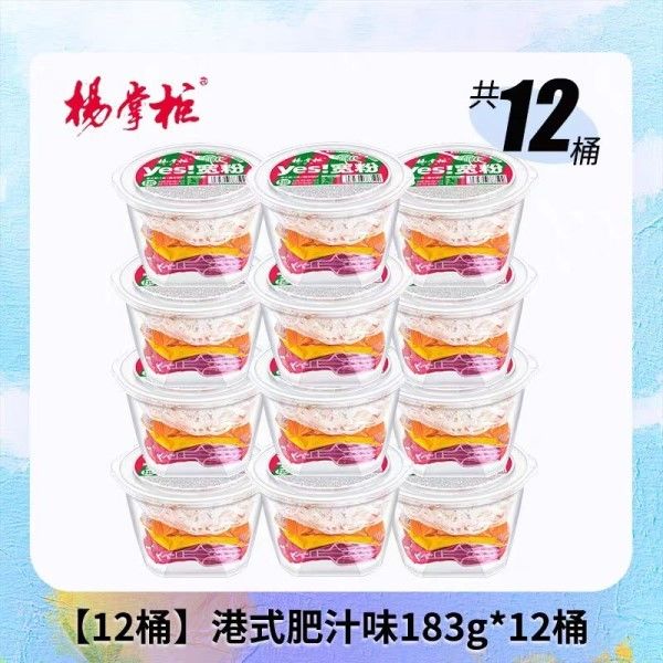 নন ফ্রাইড ওয়াইড ভার্মিকেলি হংকং স্টাইল রিচ জুস স্বাদ মশলাদার এবং মিষ্টি, চীনা নুডলস