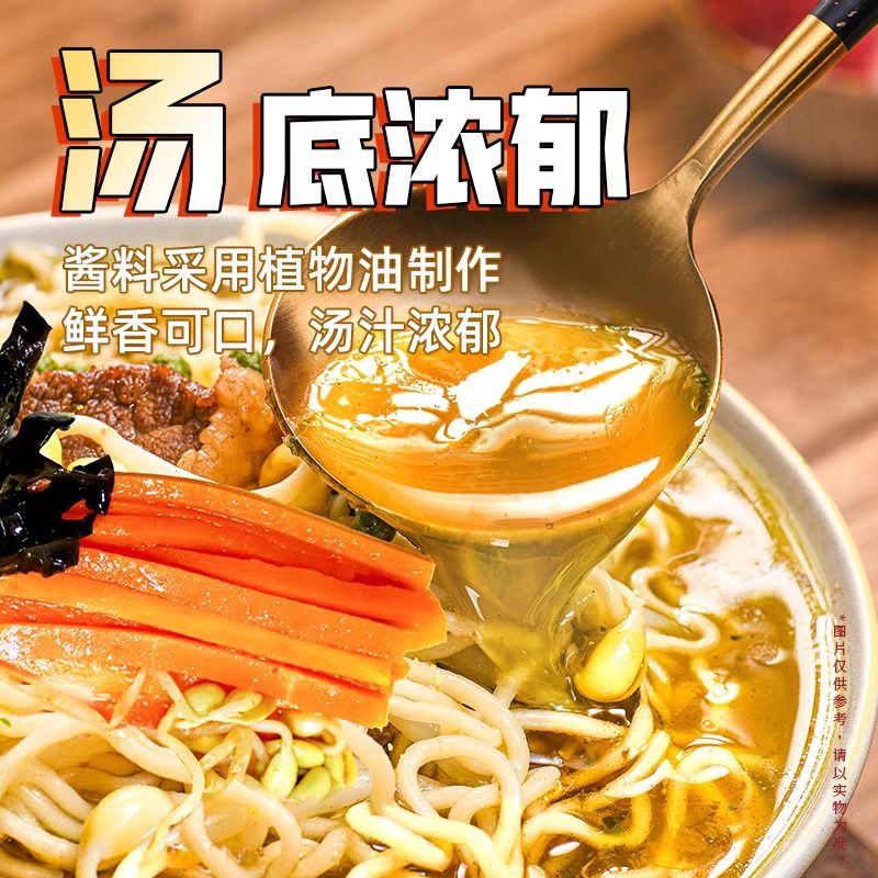 202g*12 ইনস্ট্যান্ট নুডলস 12 মাস শেল্ফ লাইফ স্যুপ টাইপ পারফেক্ট