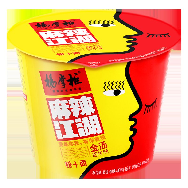 স্পাইসি স্বাদযুক্ত চীনা মিষ্টি আলু ভার্মিসেলি 12 মাস দেশীয় বাজারের জন্য শেল্ফ জীবন