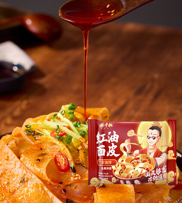 প্রশস্ত প্রকারের নন ফ্রাইড নুডলস বহুমুখী উপাদান ফুড সার্ভিস অপারেশন এবং রন্ধনপ্রণালী অ্যাপ্লিকেশনের জন্য উপযুক্ত নুডলস