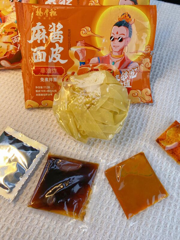 সিসাম পেস্ট স্বাদ ইনস্ট্যান্ট নুডলস ফাস্ট ফুড আউটলেট এবং খাদ্য সেবা প্রদানকারীদের জন্য নিখুঁত পণ্য খুঁজছেন