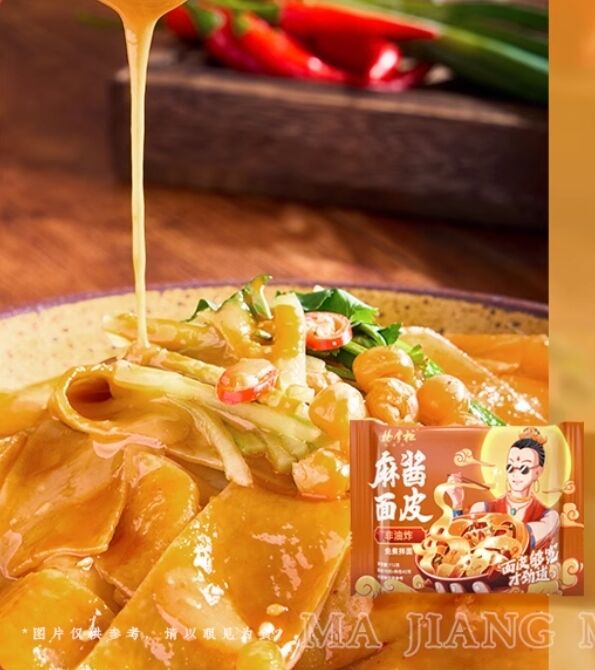 শেল্ফ জীবন 1 বছর নন ফ্রাইড নুডলস সিজাম পেস্ট স্বাদ 112 গ্রাম পরিবেশন আকার দ্রুত খাবার সমাধান এবং খাদ্য পরিবেশন জন্য আদর্শ