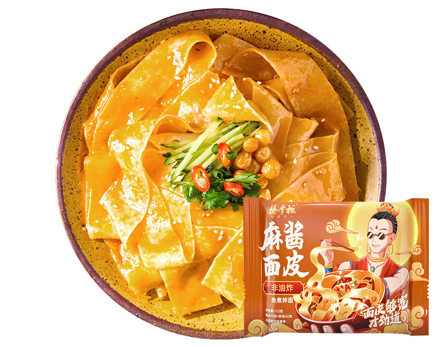 নুডলস রামেন নুডলস প্রশস্ত নুডলস ফুড সার্ভিস রেস্তোরাঁর জন্য উপযুক্ত ক্যাটারিং সংস্থা এবং রন্ধন পেশাদারদের জন্য উপযুক্ত