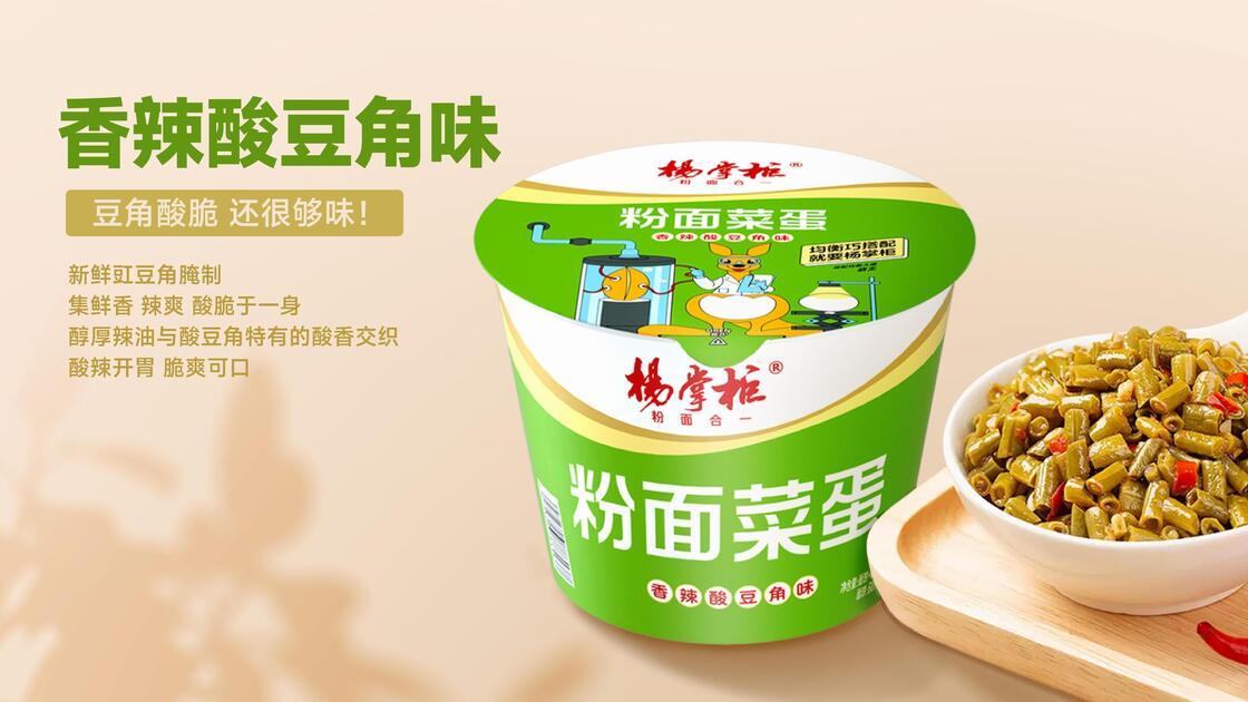 রেস্টুরেন্ট ক্যাফে এবং ফুড সার্ভিস প্রোভাইডারদের রান্না করার জন্য ডিজাইন করা সামান্য মশলাদার ইনস্ট্যান্ট নুডলস ভার্মিসেলি টাইপ