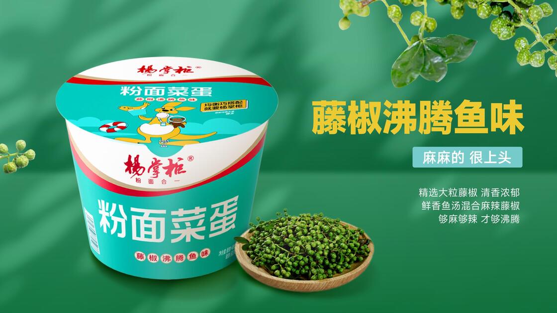 196g12 প্রতি কার্টন প্যাকিং তাত্ক্ষণিক নুডলস রটান মরিচ সিদ্ধ মাছ স্বাদ পরিবেশন করার জন্য প্রস্তুত বিকল্প ক্যাফে এবং খাদ্য চেইন জন্য