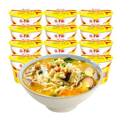 OEM অরিজিনাল হলুদ চাইনিজ স্পাইসি কাপ ইনস্ট্যান্ট নুডলস গরুর মাংস স্বাদ তেল ভাজা 183g*12