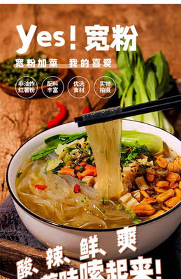 মিষ্টি আলু ভার্মিকেলি তাত্ক্ষণিক ভার্মিকেলি ইয়াংঝাংগুই