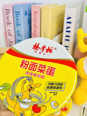 183g*12 কাপ নুডলস গোল্ডেন স্যুপ গরুর মাংসের স্বাদ এবং উদ্ভিজ্জ উপাদান