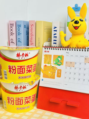 ভার্মিসেলি কাপ নুডলস ১২ মাসের শেল্ফ লাইফ এবং গোল্ডেন স্যুপ গরুর মাংসের স্বাদ